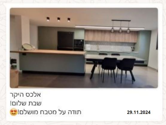 המלצת לקוח 13